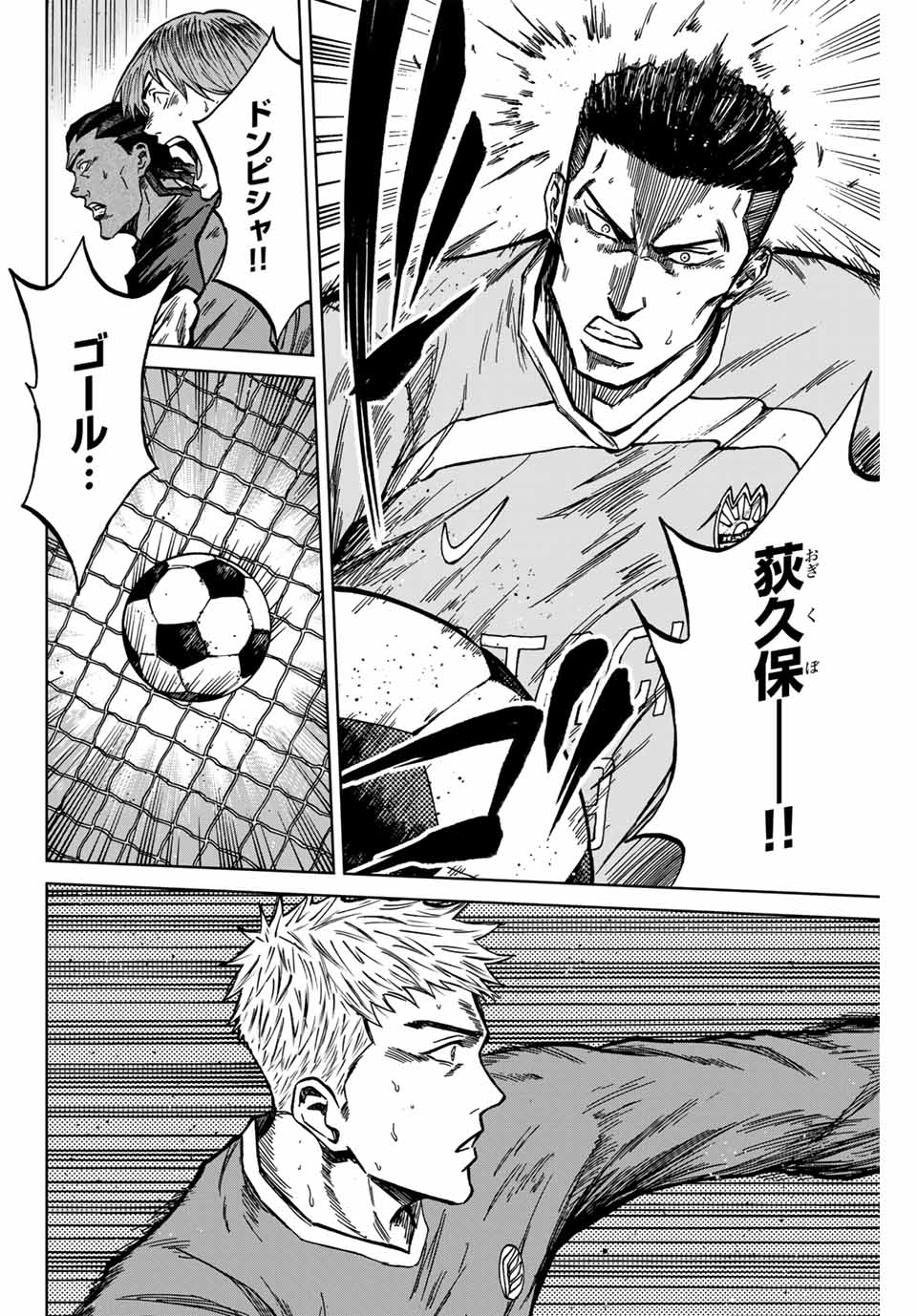 Aoku Somero Chap 135 - Next Chap 136