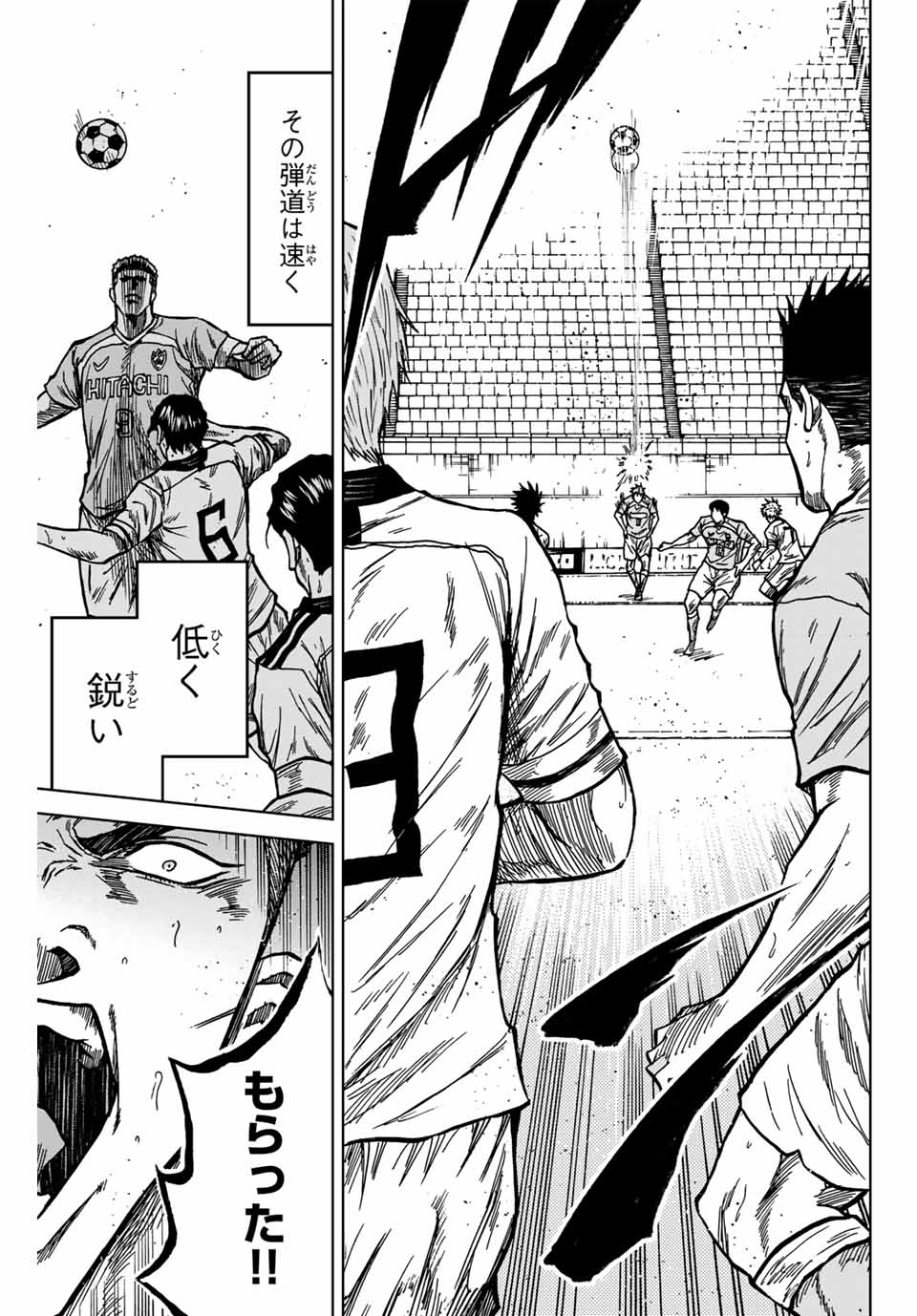 Aoku Somero Chap 135 - Next Chap 136