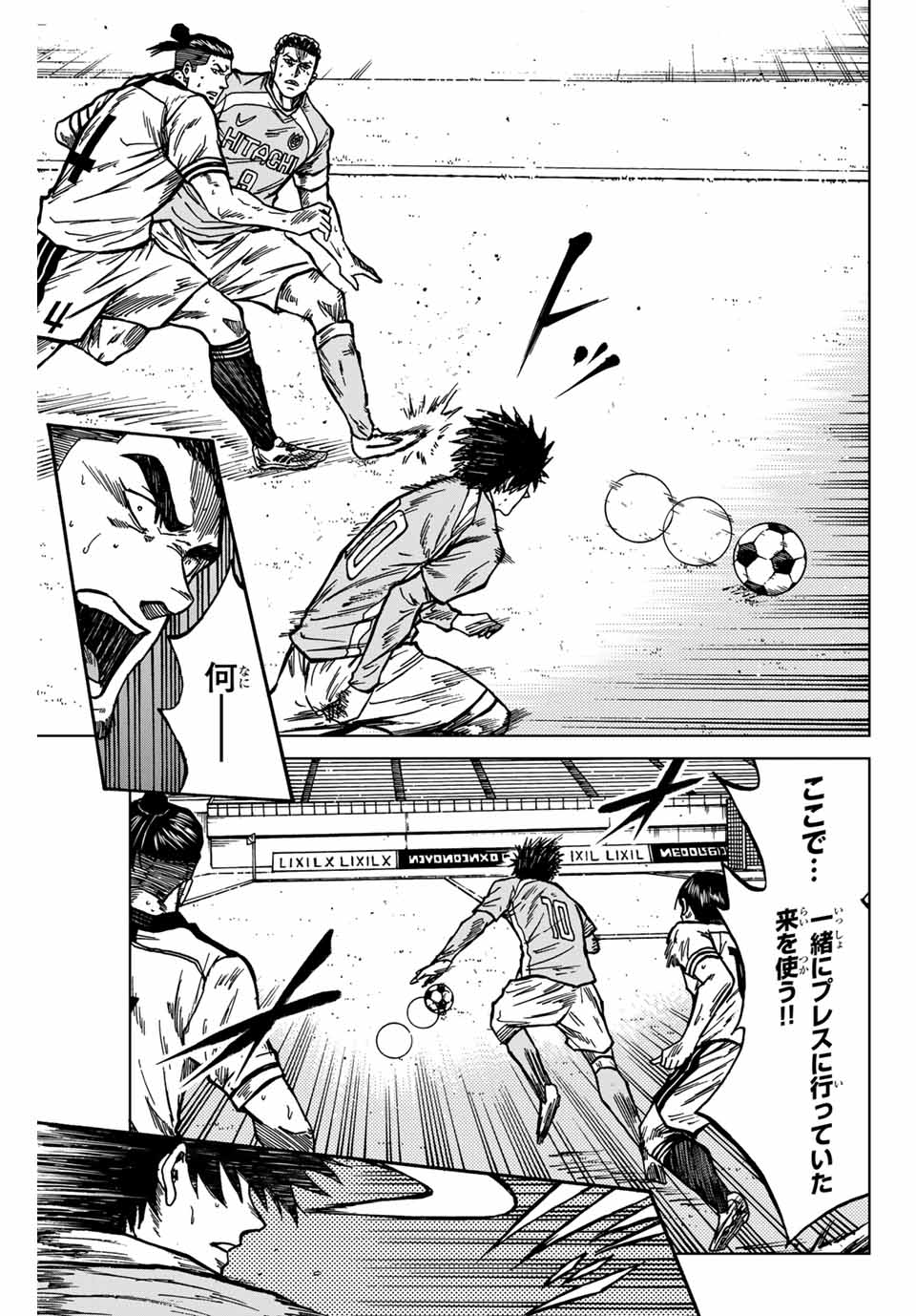 Aoku Somero Chap 137 - Next Chap 138