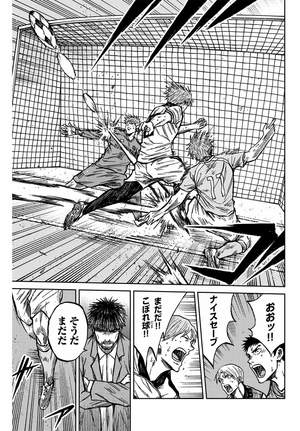 Aoku Somero Chap 137 - Next Chap 138