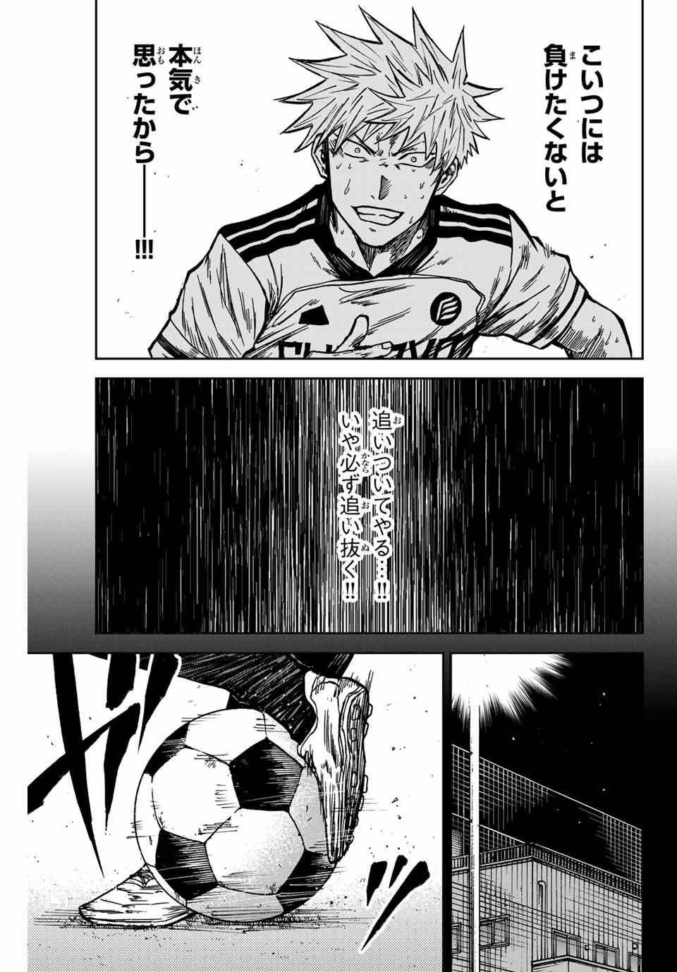 Aoku Somero Chap 139 - Next Chap 140