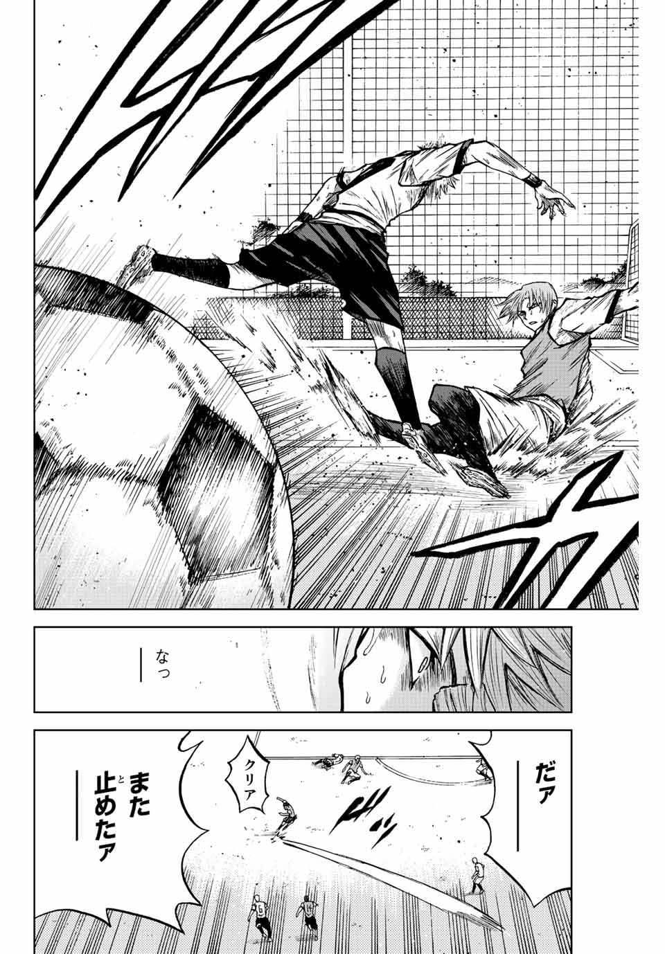 Aoku Somero Chap 14 - Next Chap 15