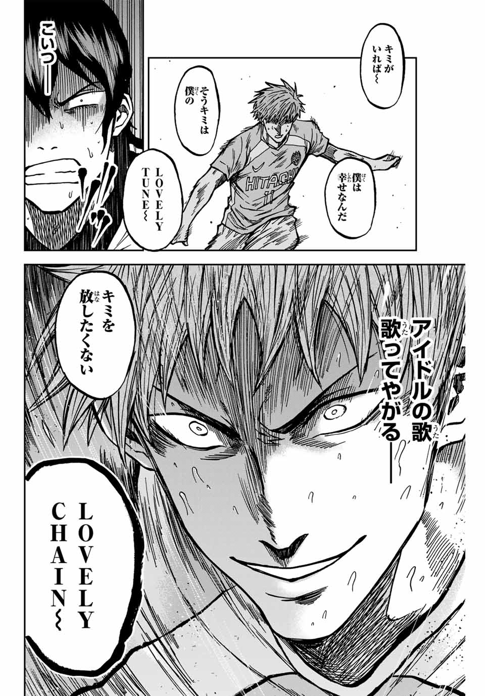 Aoku Somero Chap 141 - Next Chap 142