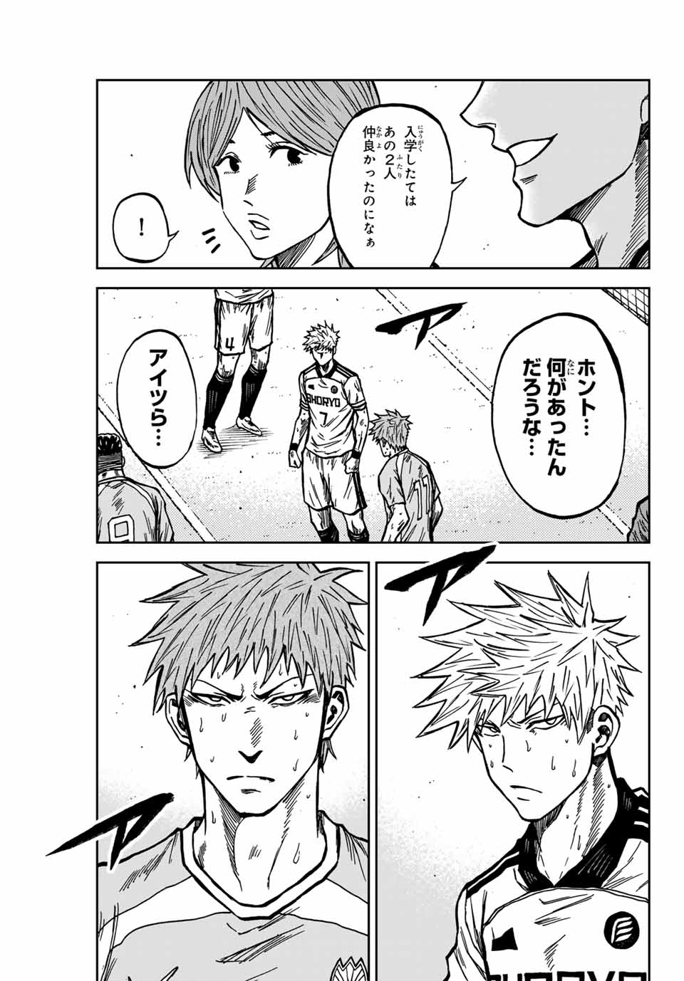 Aoku Somero Chap 141 - Next Chap 142