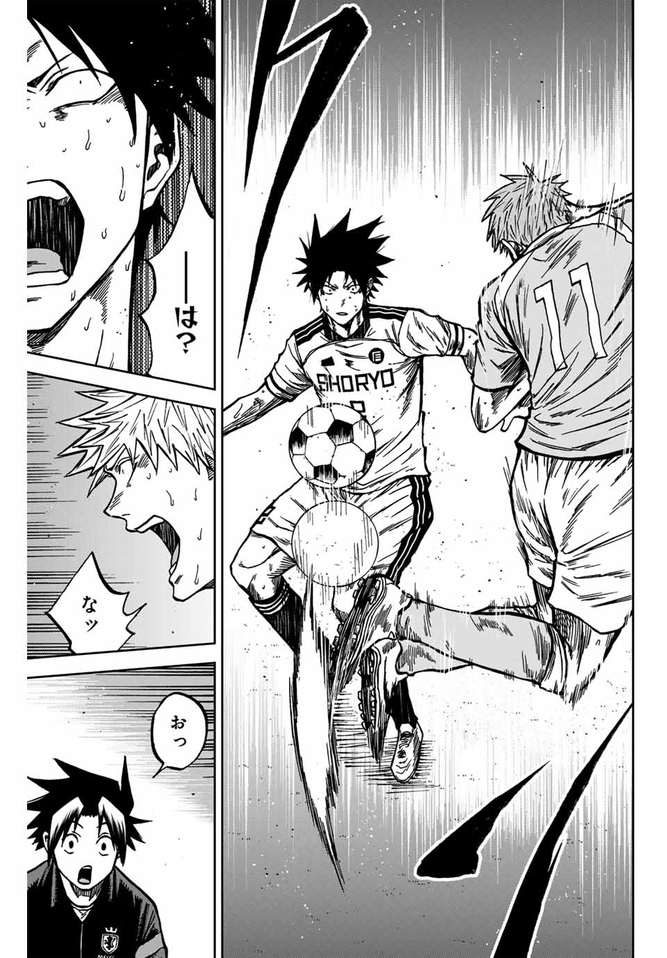 Aoku Somero Chap 141 - Next Chap 142