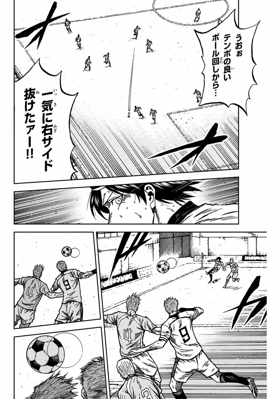 Aoku Somero Chap 145 - Next Chap 146