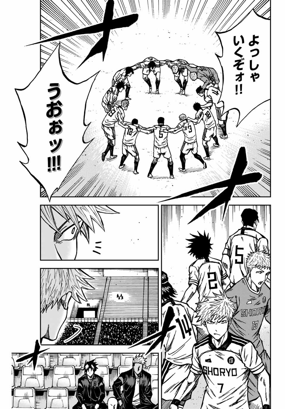 Aoku Somero Chap 145 - Next Chap 146