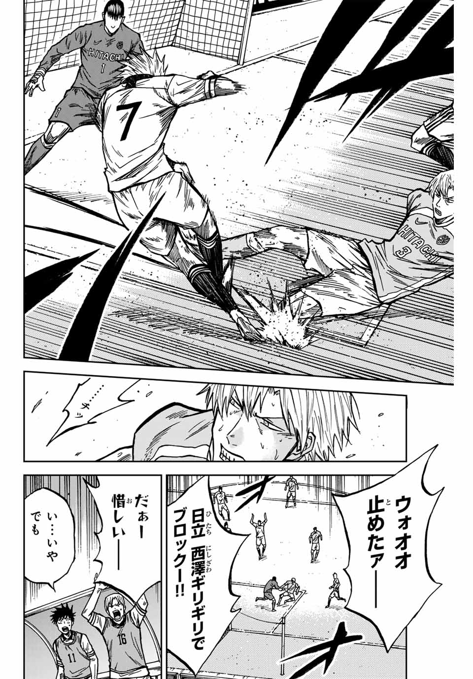 Aoku Somero Chap 147 - Next Chap 148