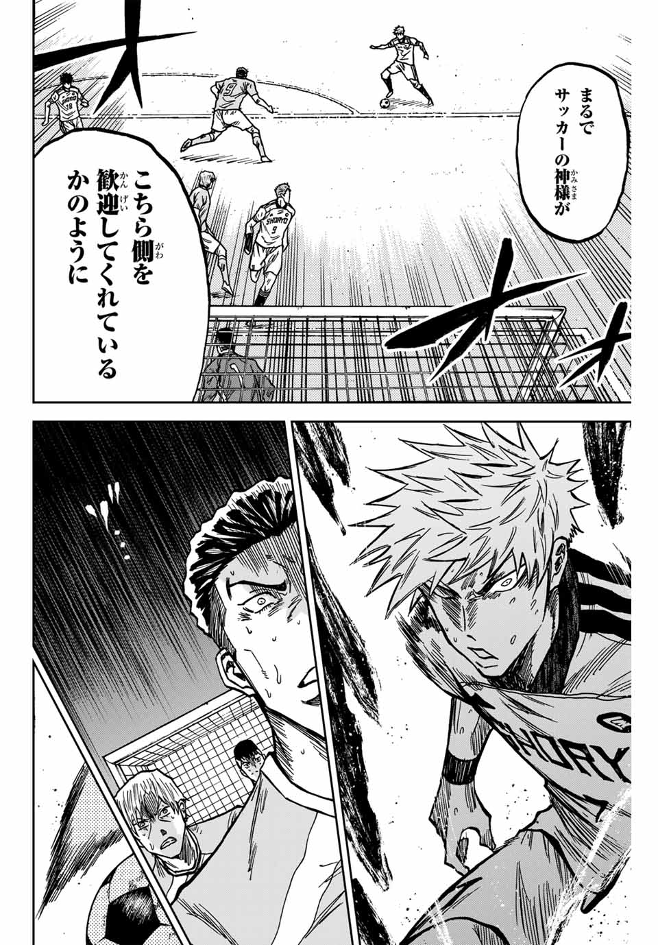 Aoku Somero Chap 147 - Next Chap 148