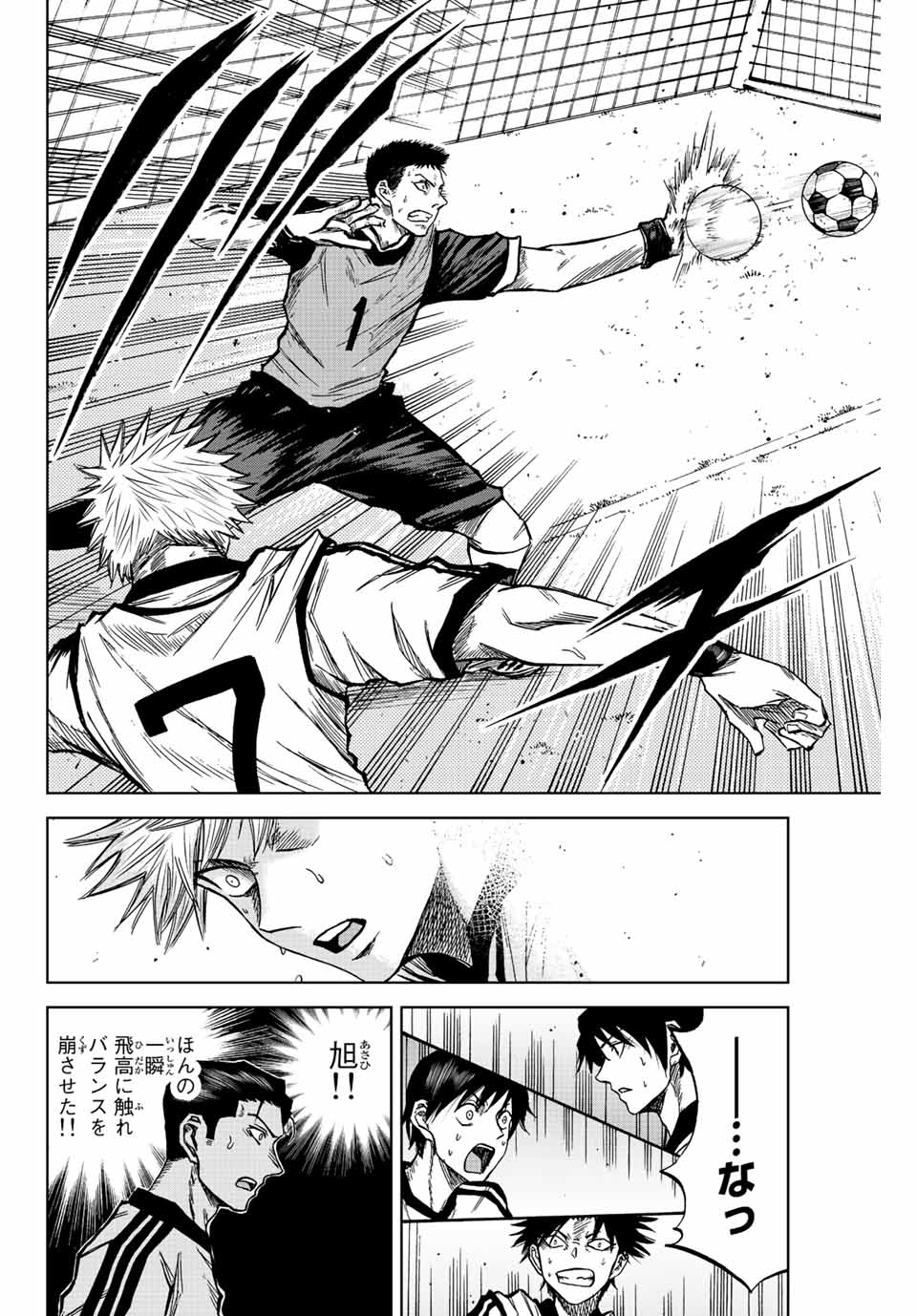 Aoku Somero Chap 15 - Next Chap 16