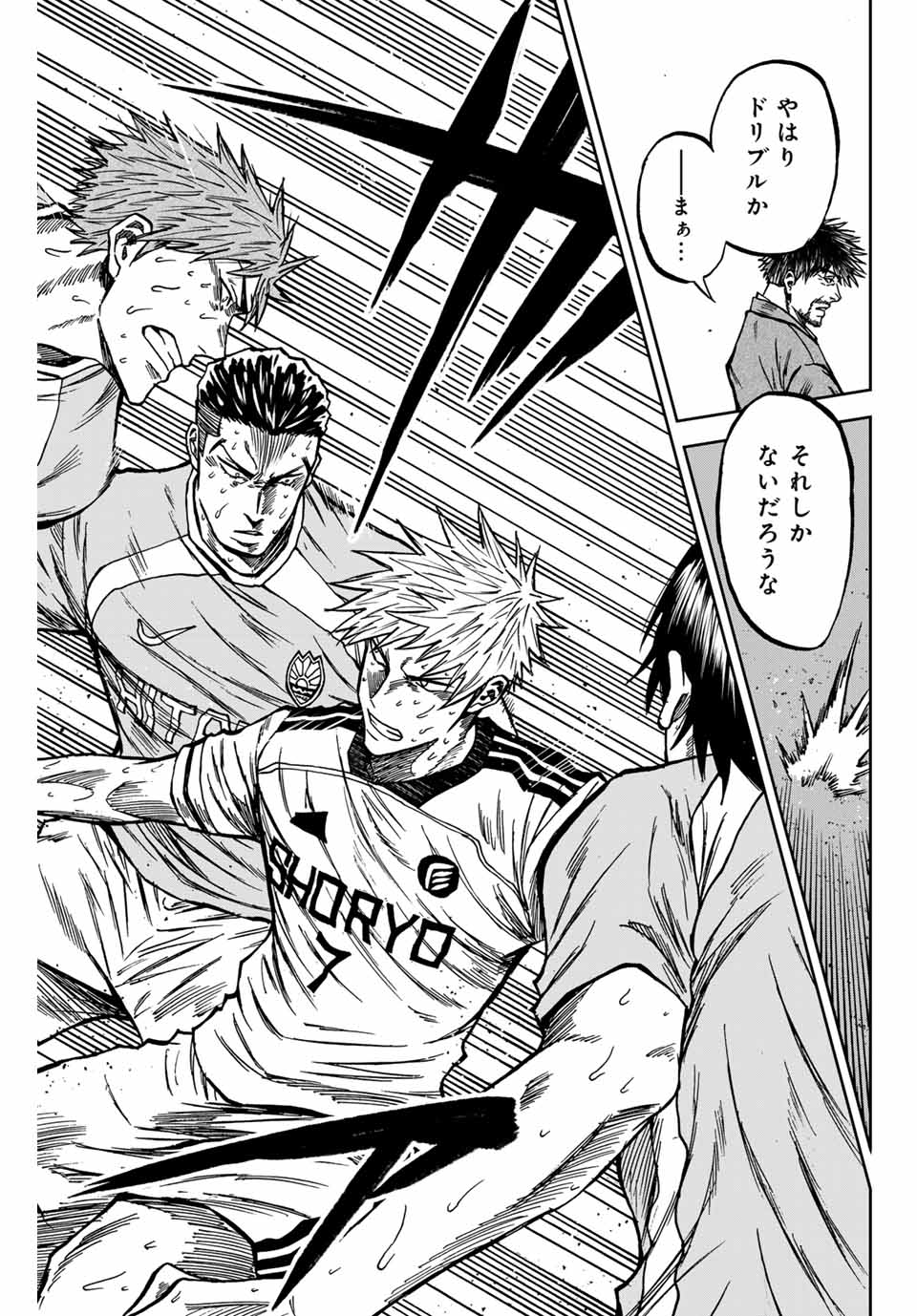 Aoku Somero Chap 151 - Next Chap 152