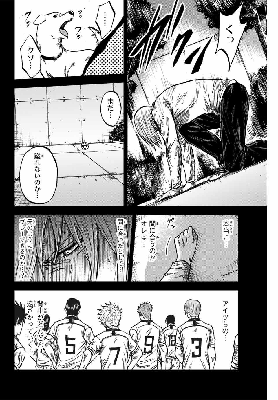 Aoku Somero Chap 155 - Next Chap 156