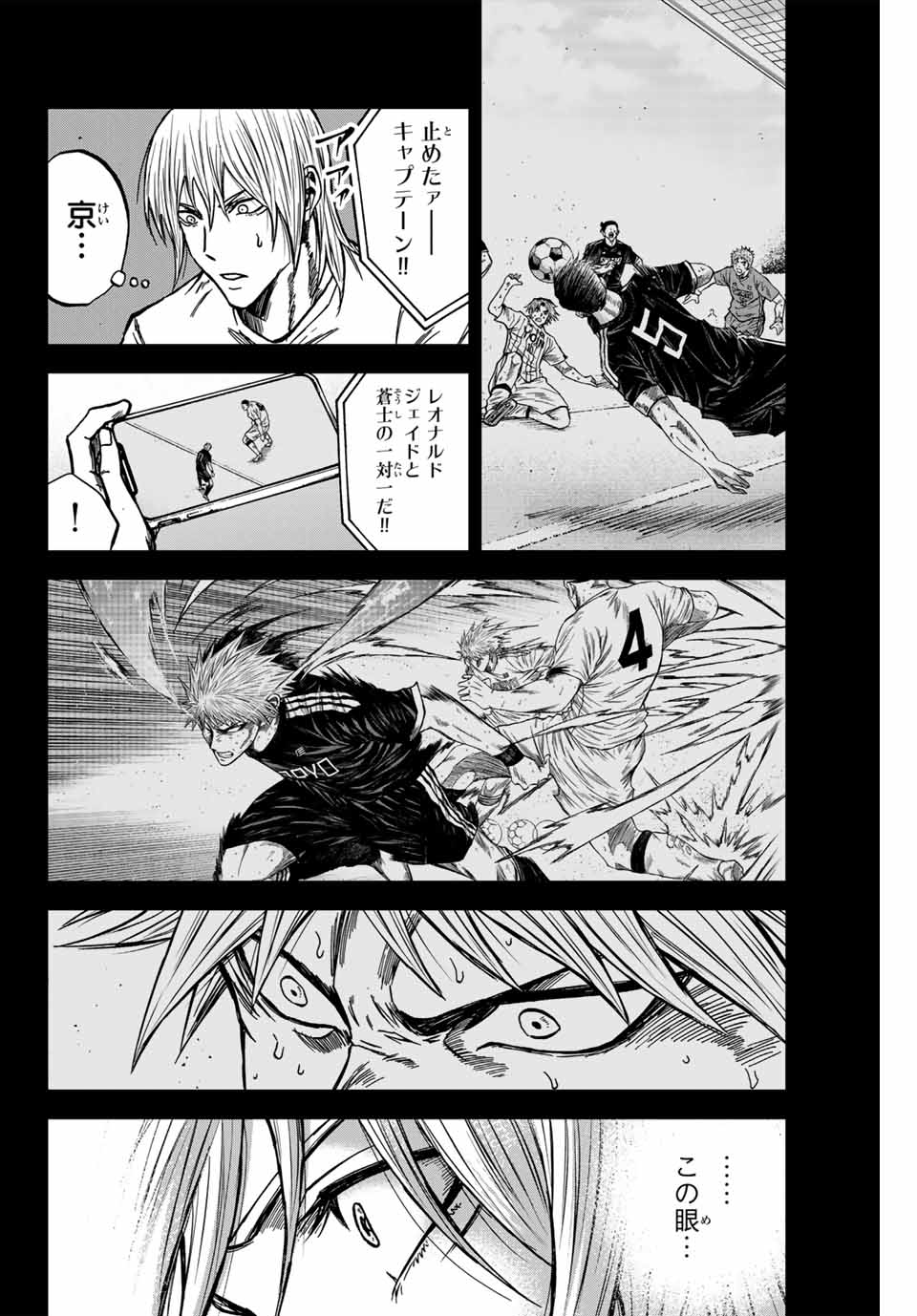 Aoku Somero Chap 155 - Next Chap 156