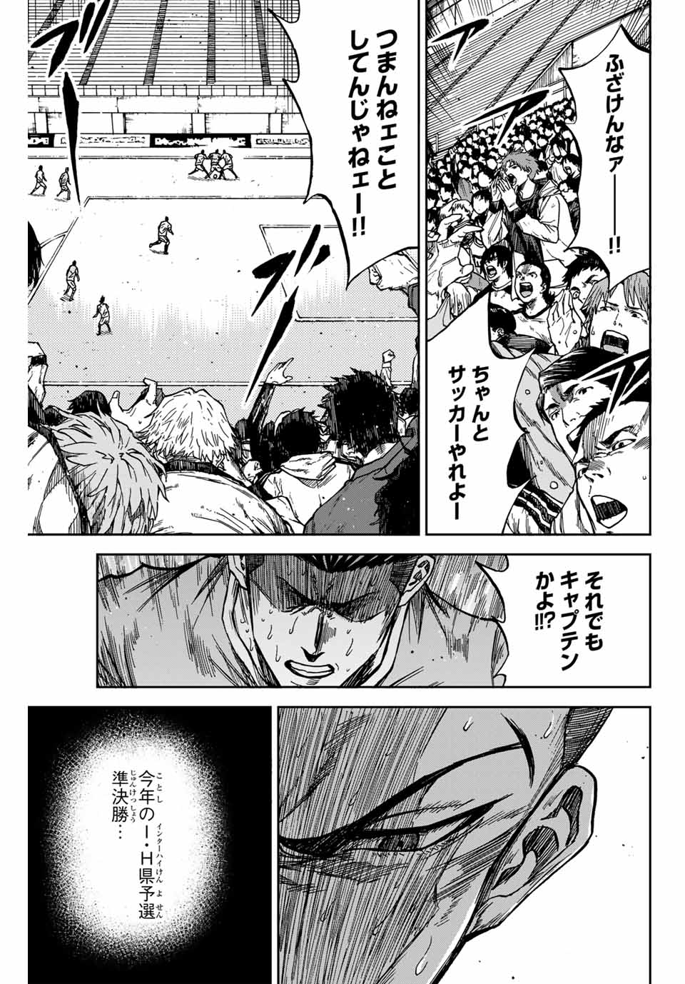 Aoku Somero Chap 156 - Next Chap 157