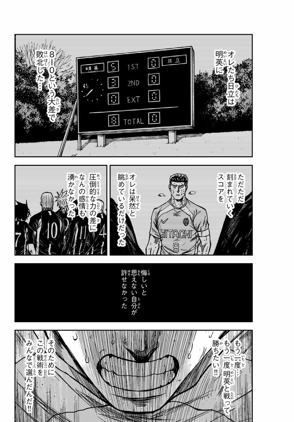 Aoku Somero Chap 156 - Next Chap 157