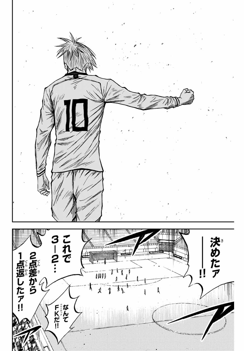 Aoku Somero Chap 156 - Next Chap 157