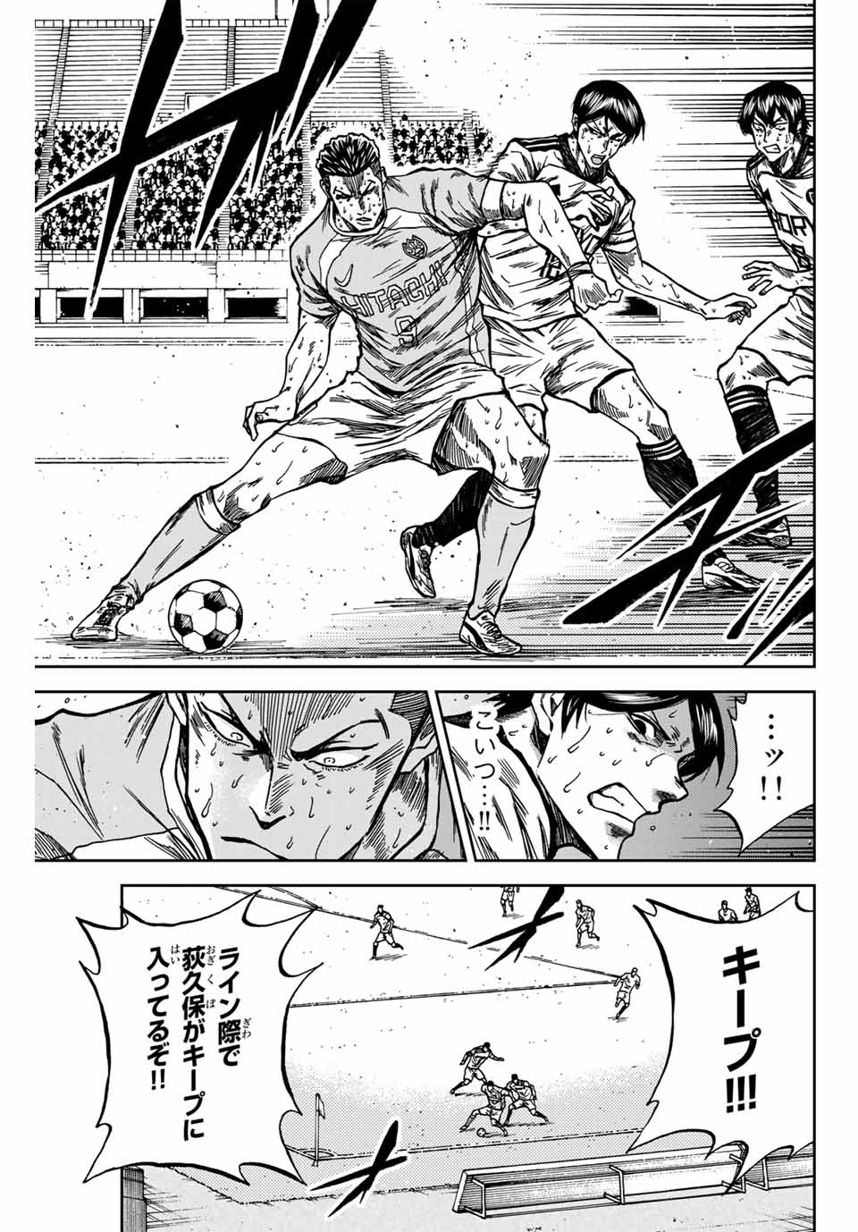 Aoku Somero Chap 156 - Next Chap 157