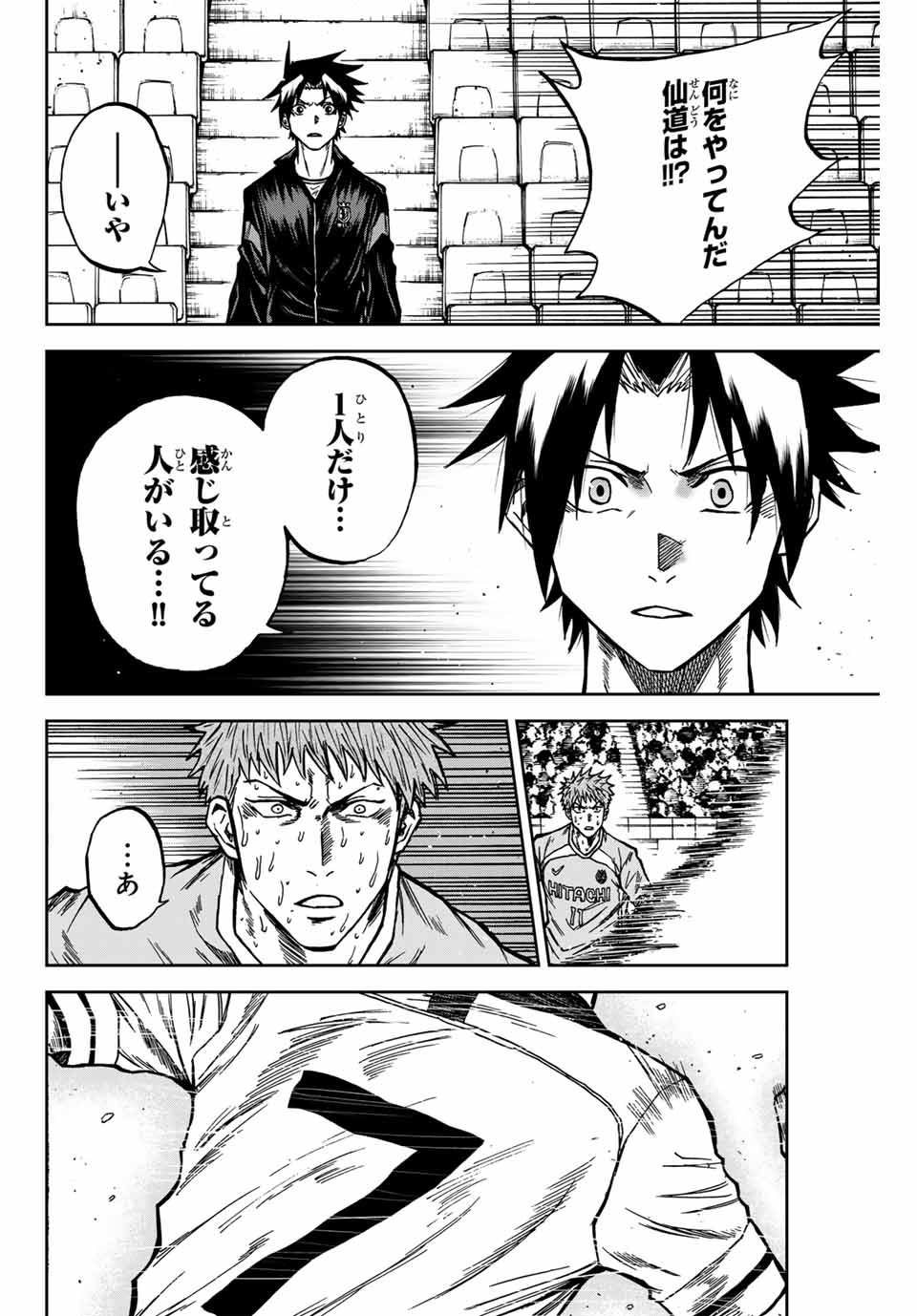 Aoku Somero Chap 158 - Next Chap 159