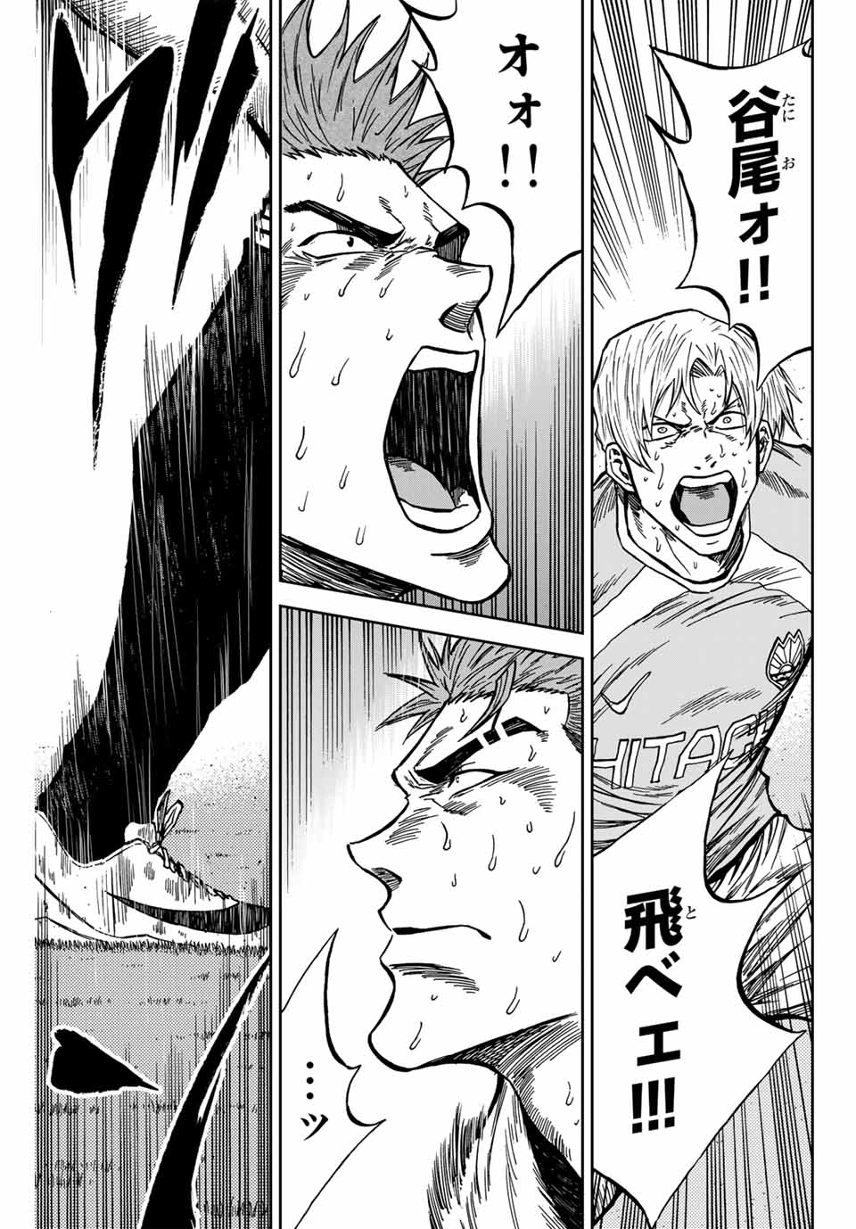 Aoku Somero Chap 158 - Next Chap 159