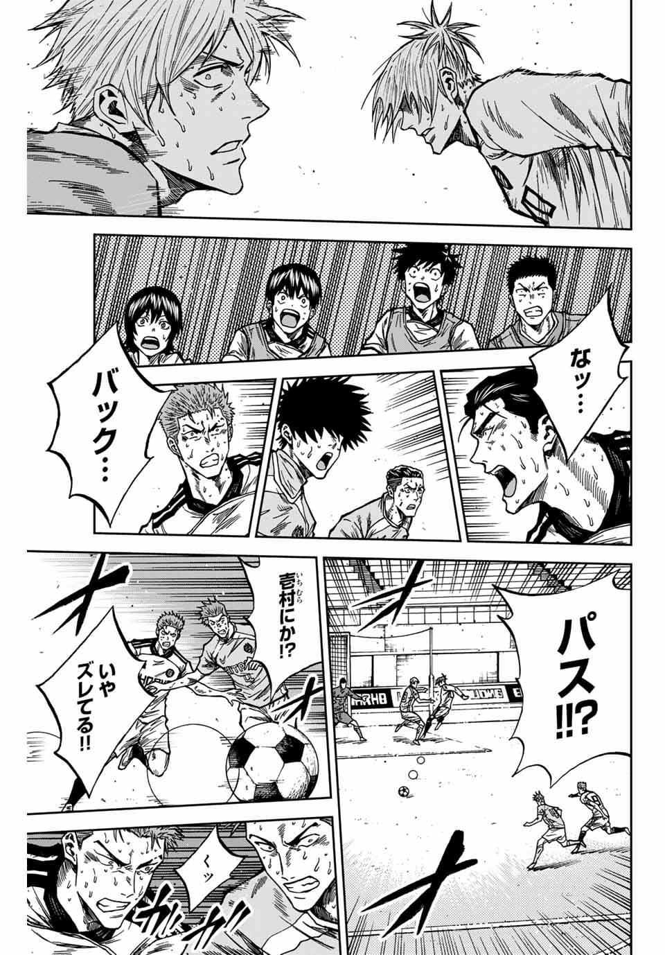 Aoku Somero Chap 158 - Next Chap 159