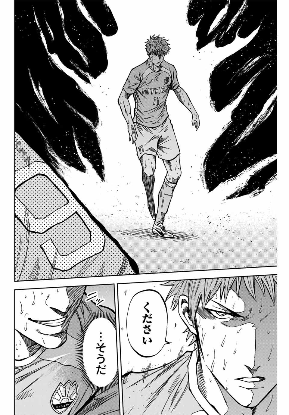 Aoku Somero Chap 161 - Next Chap 162