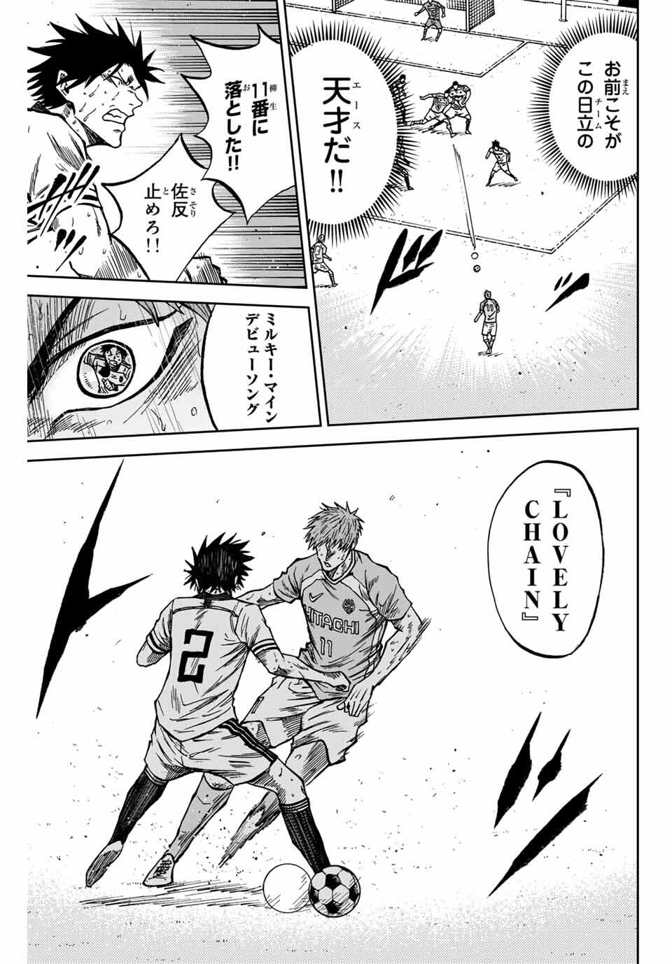 Aoku Somero Chap 161 - Next Chap 162