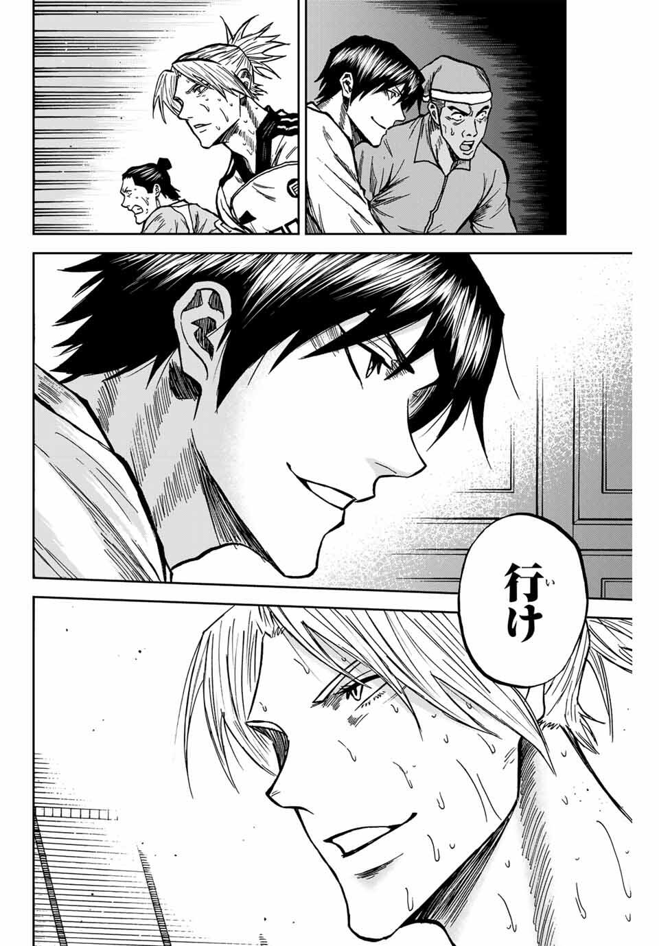 Aoku Somero Chap 162 - Next Chap 163