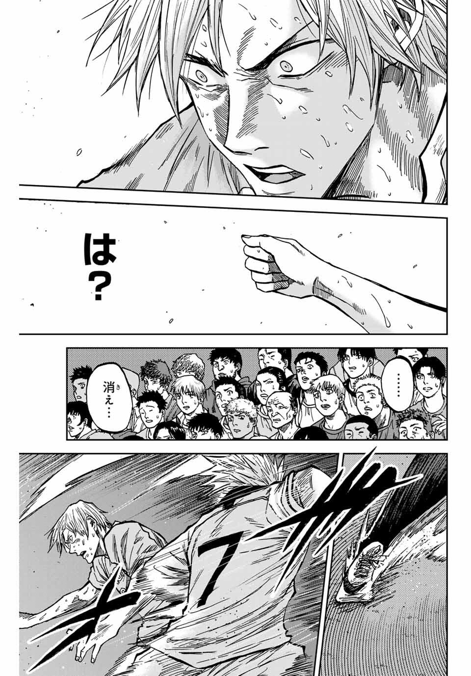 Aoku Somero Chap 163 - Next Chap 164