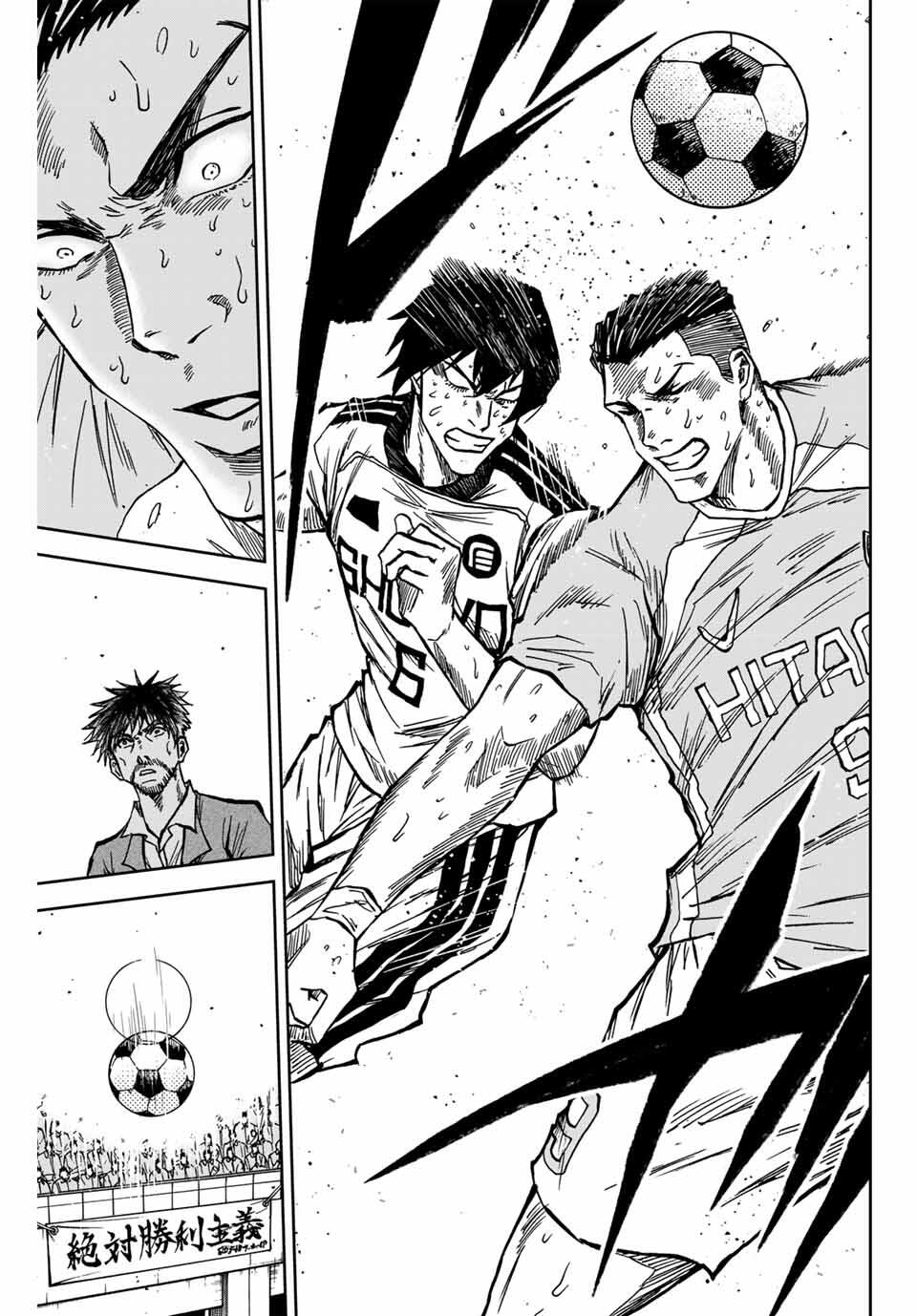 Aoku Somero Chap 165 - Next Chap 166