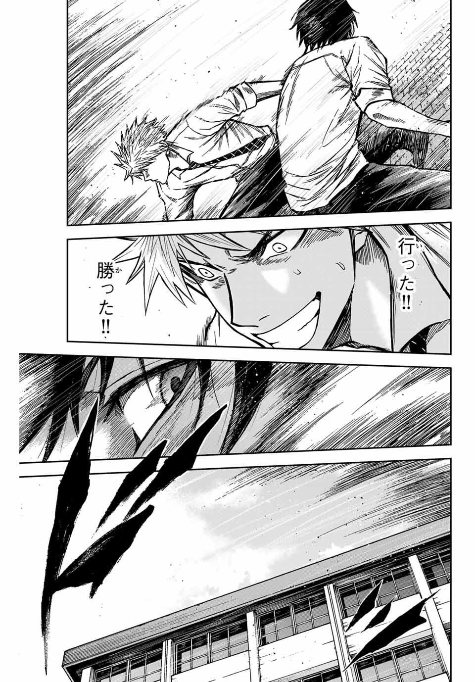 Aoku Somero Chap 168 - Next Chap 169