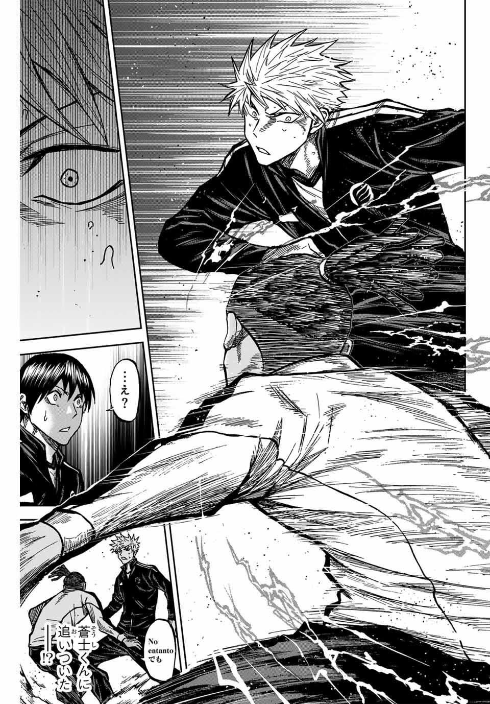 Aoku Somero Chap 174 - Next Chap 175