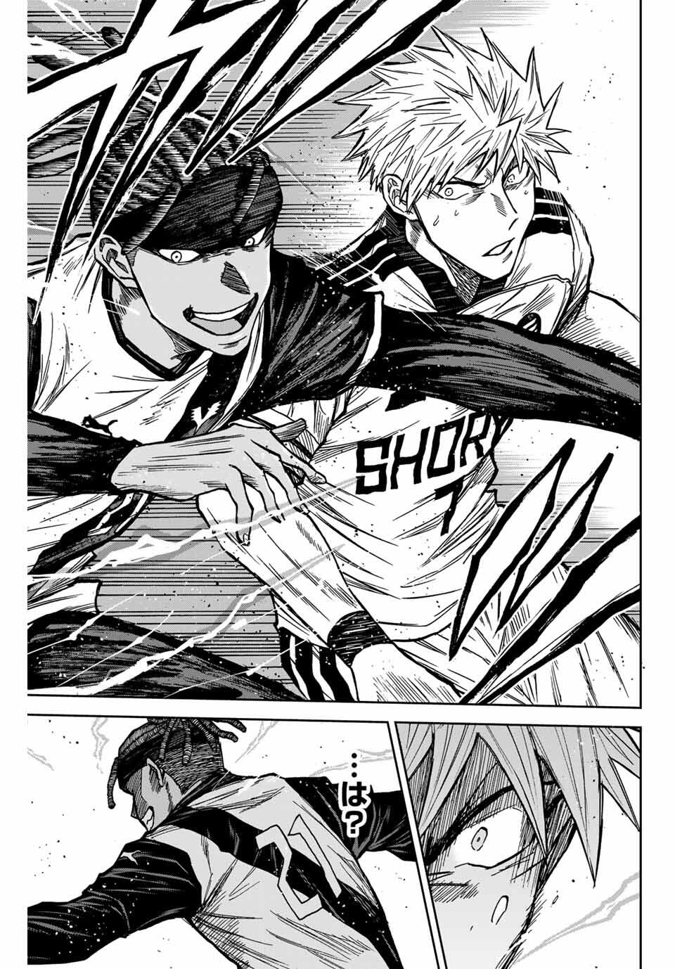 Aoku Somero Chap 176 - Next Chap 177