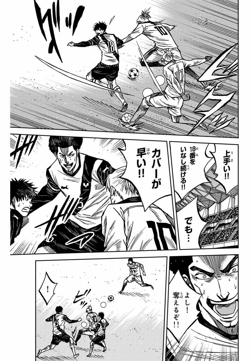 Aoku Somero Chap 182 - Next Chap 183