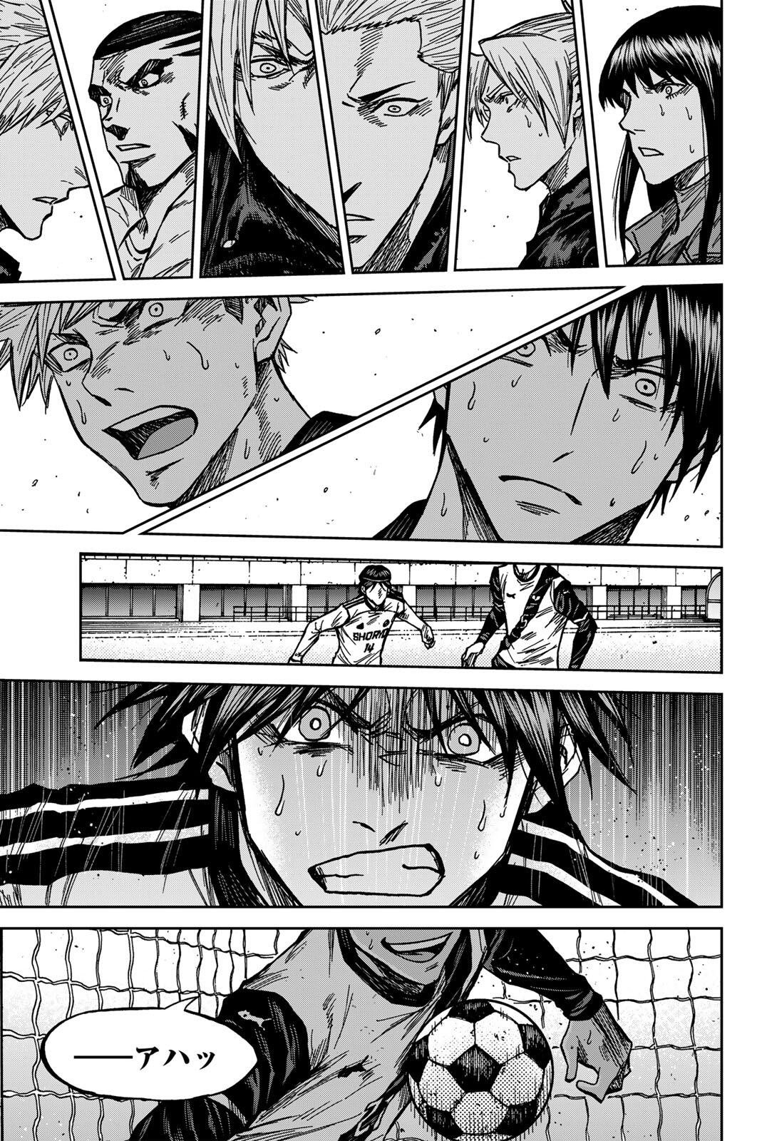 Aoku Somero - Chapter 190 - Page 17