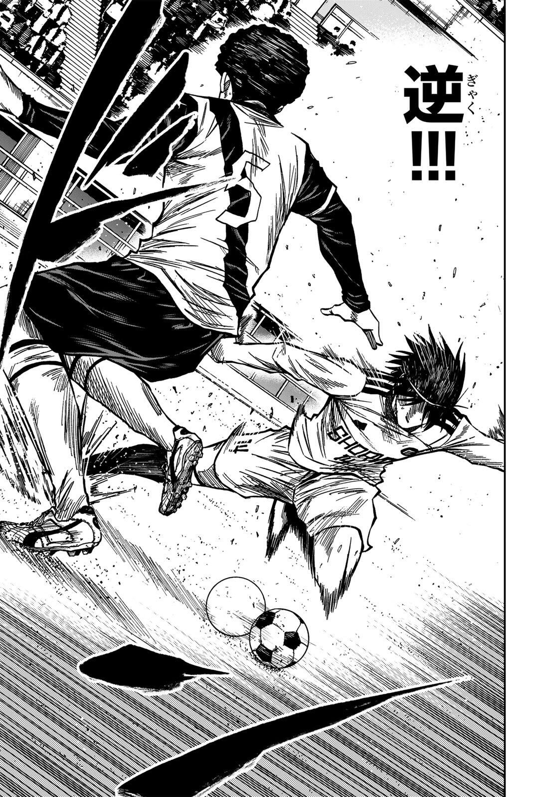 Aoku Somero - Chapter 190 - Page 9