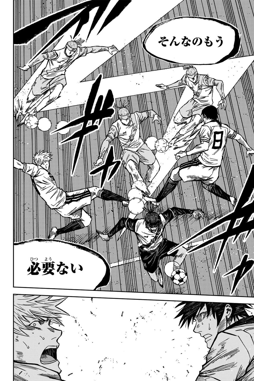 Aoku Somero - Chapter 191 - Page 10