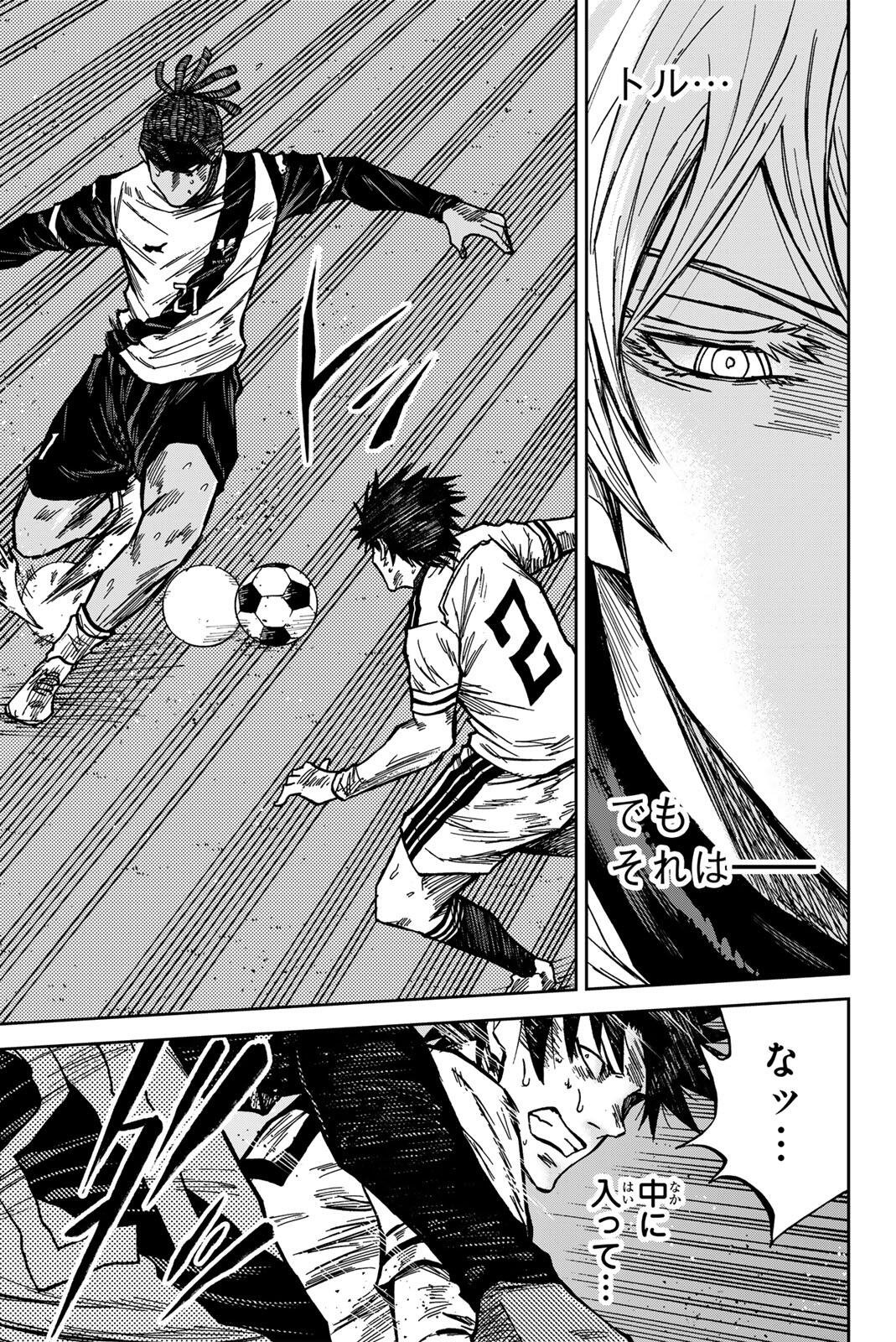 Aoku Somero - Chapter 191 - Page 17