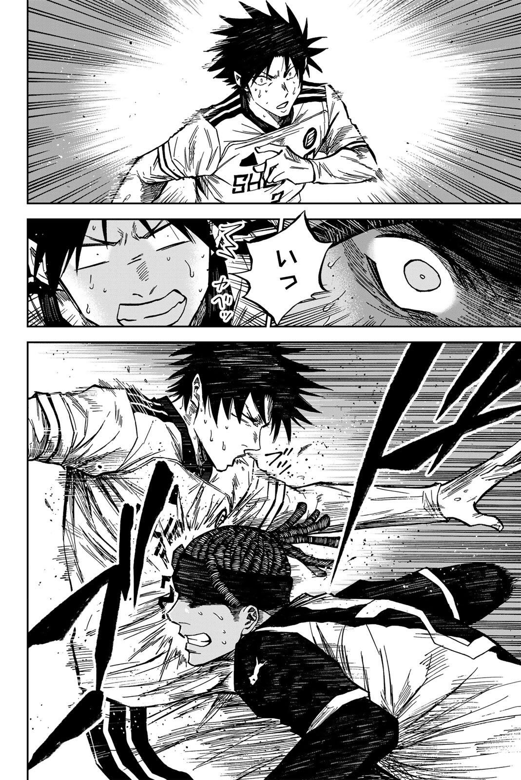 Aoku Somero - Chapter 194 - Page 8