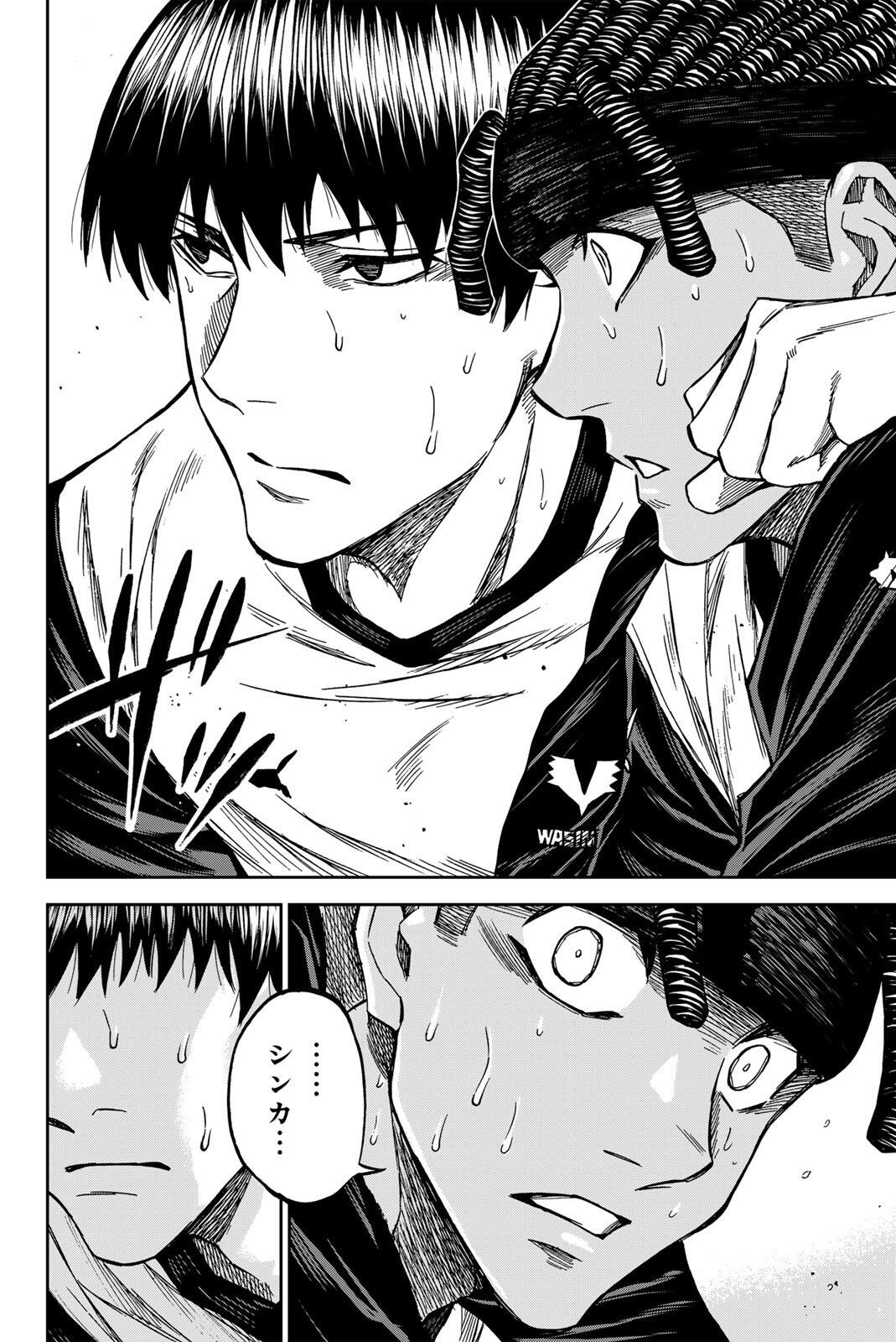 Aoku Somero - Chapter 197 - Page 16