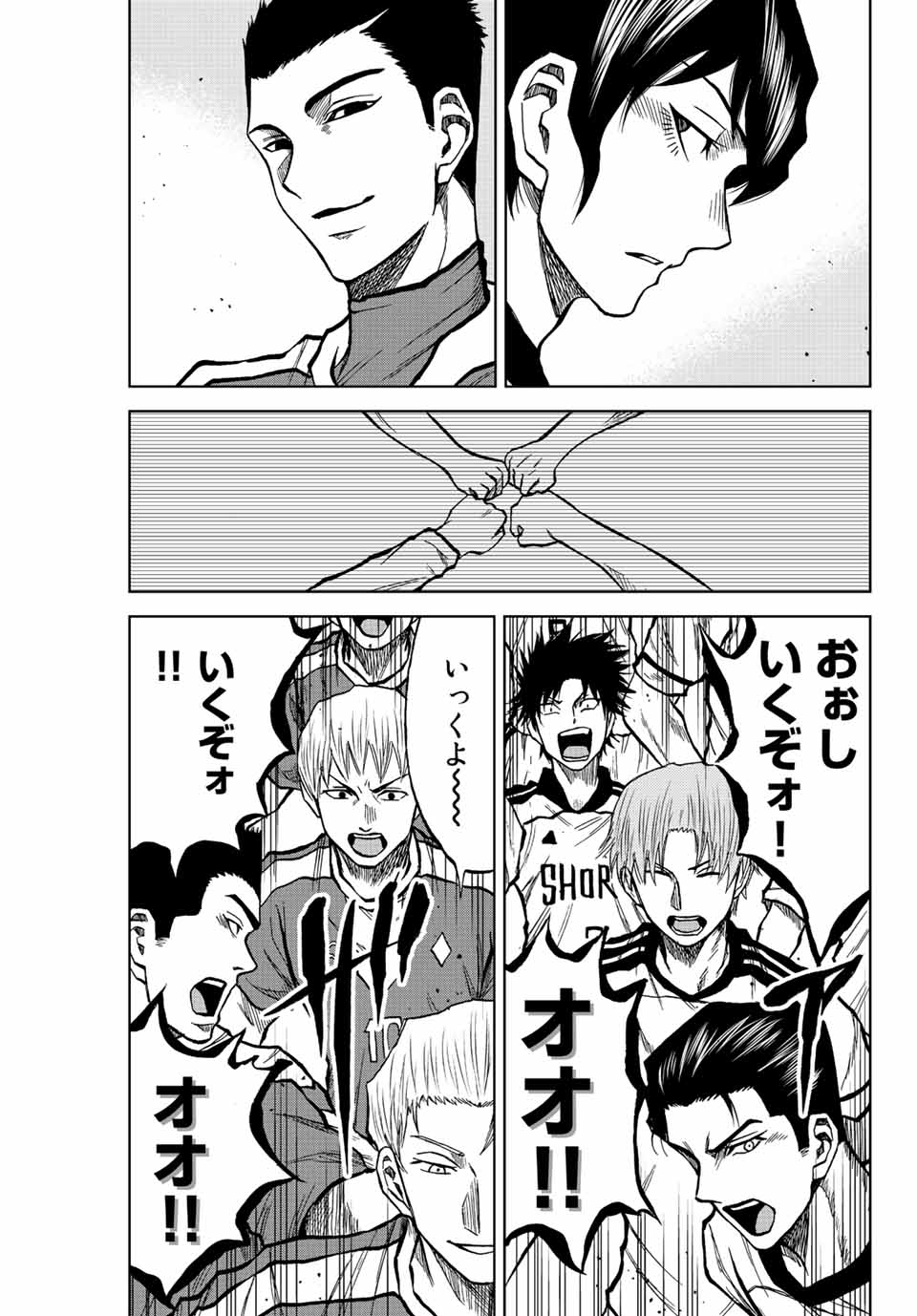 Aoku Somero Chap 25 - Next Chap 26