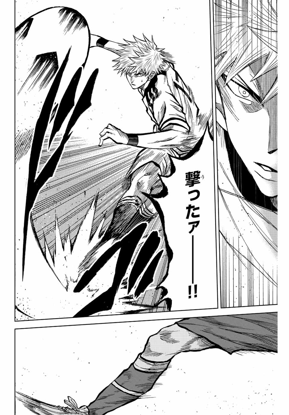 Aoku Somero Chap 30 - Next Chap 31