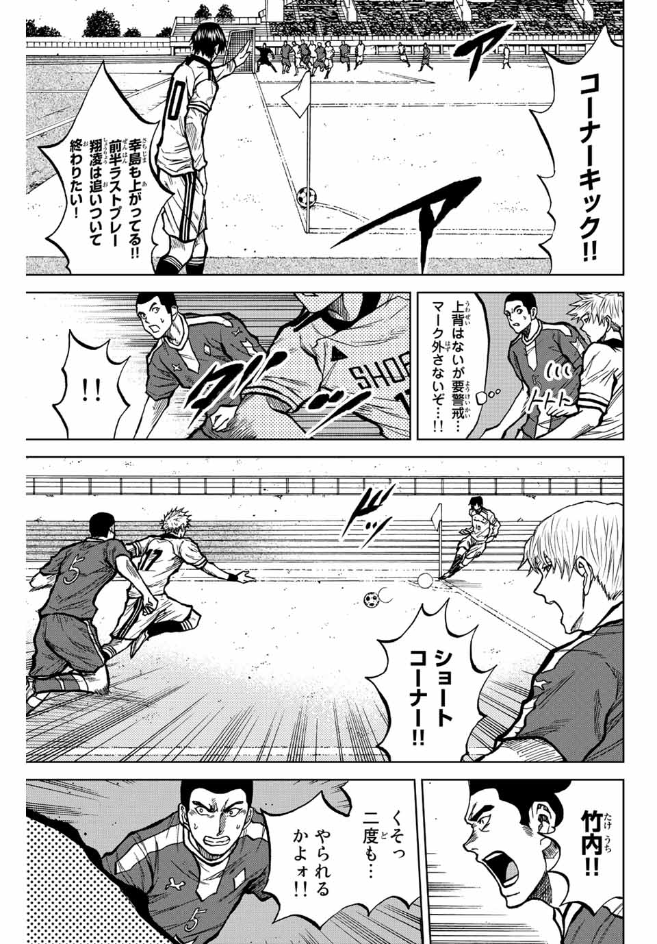 Aoku Somero Chap 30 - Next Chap 31