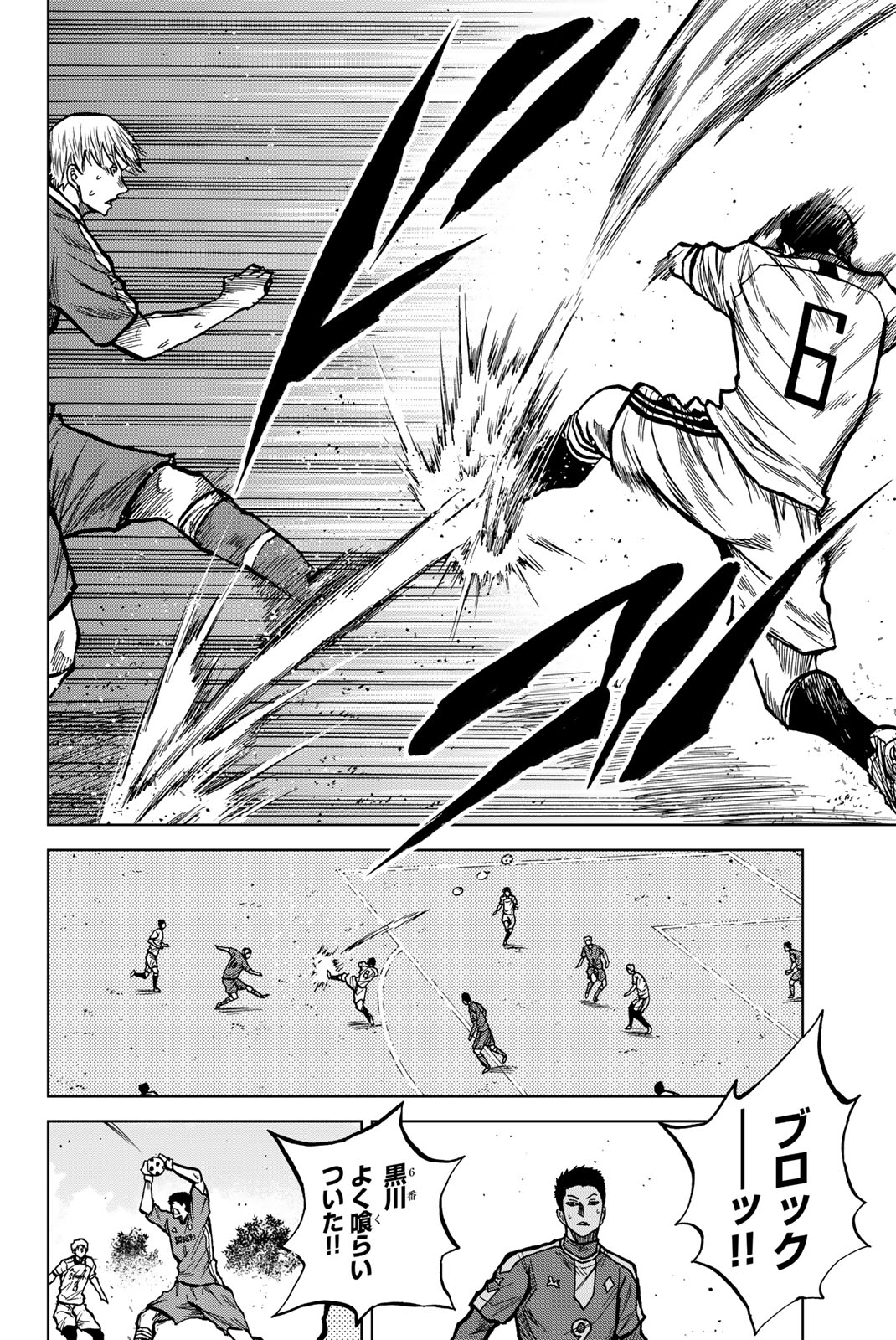 Aoku Somero Chap 31 - Next Chap 32