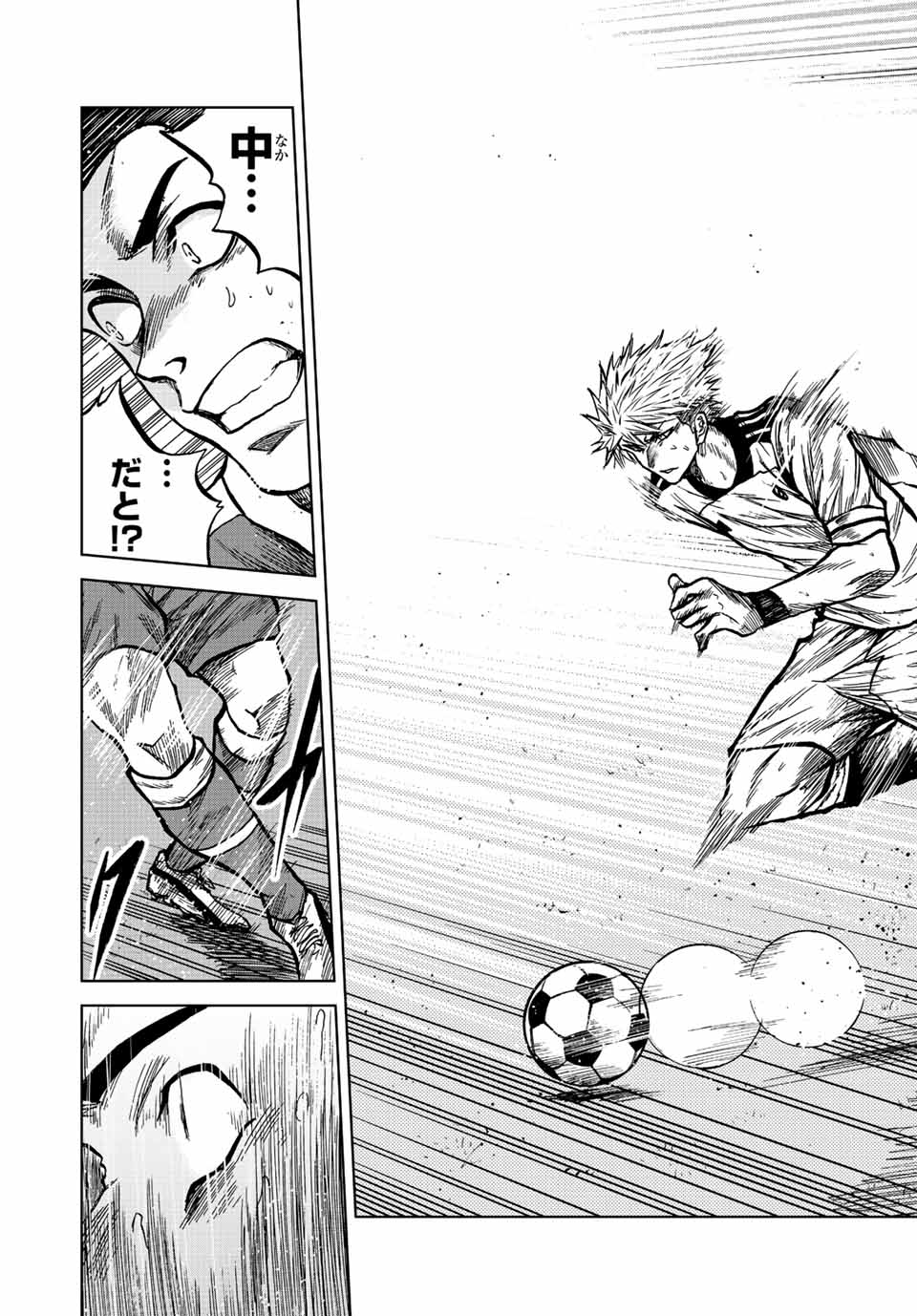 Aoku Somero Chap 34 - Next Chap 35