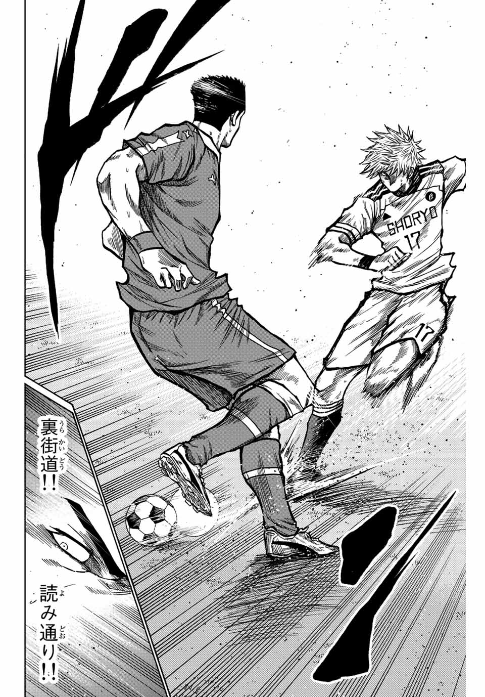 Aoku Somero Chap 39 - Next Chap 40