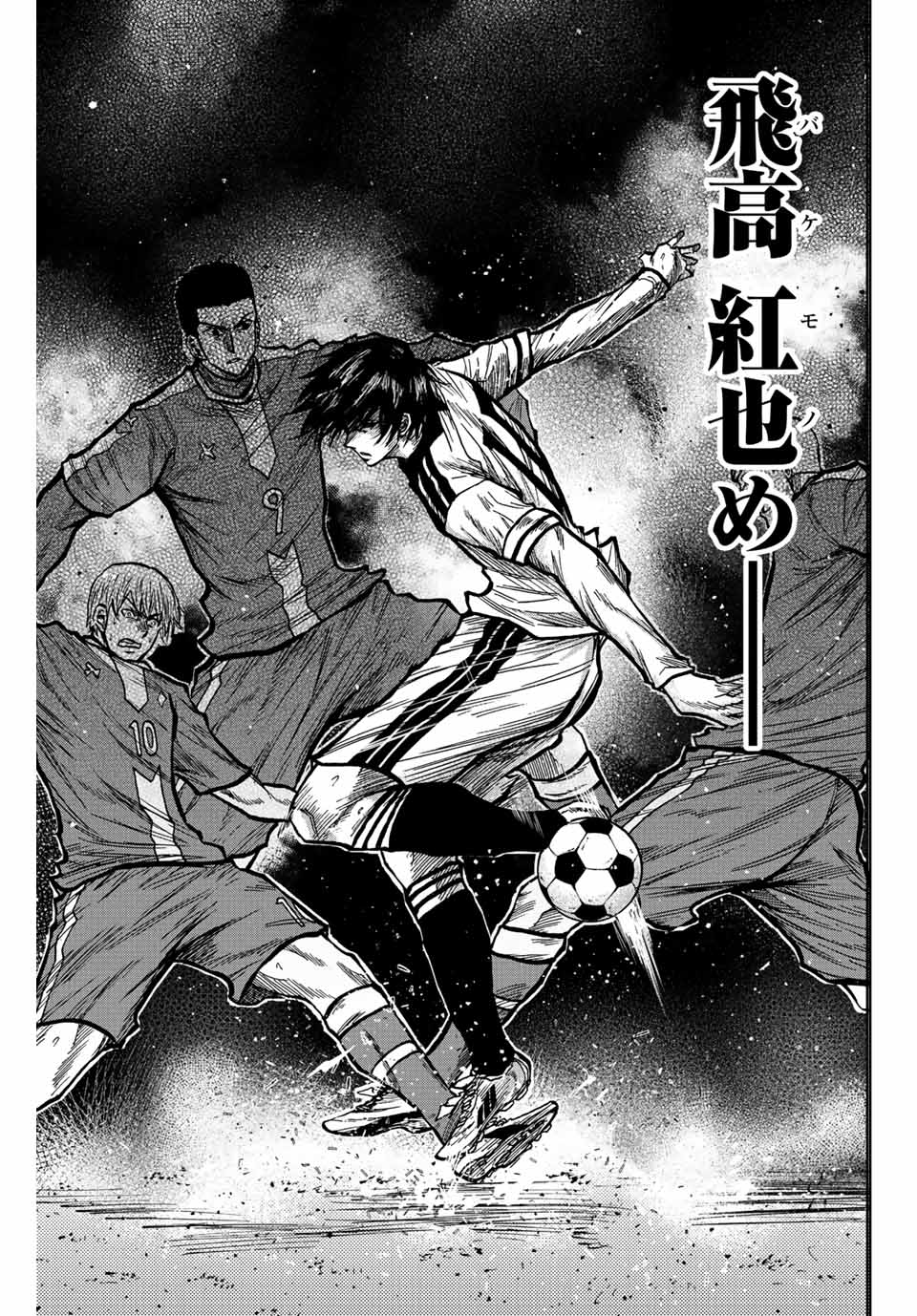 Aoku Somero Chap 40 - Next Chap 41