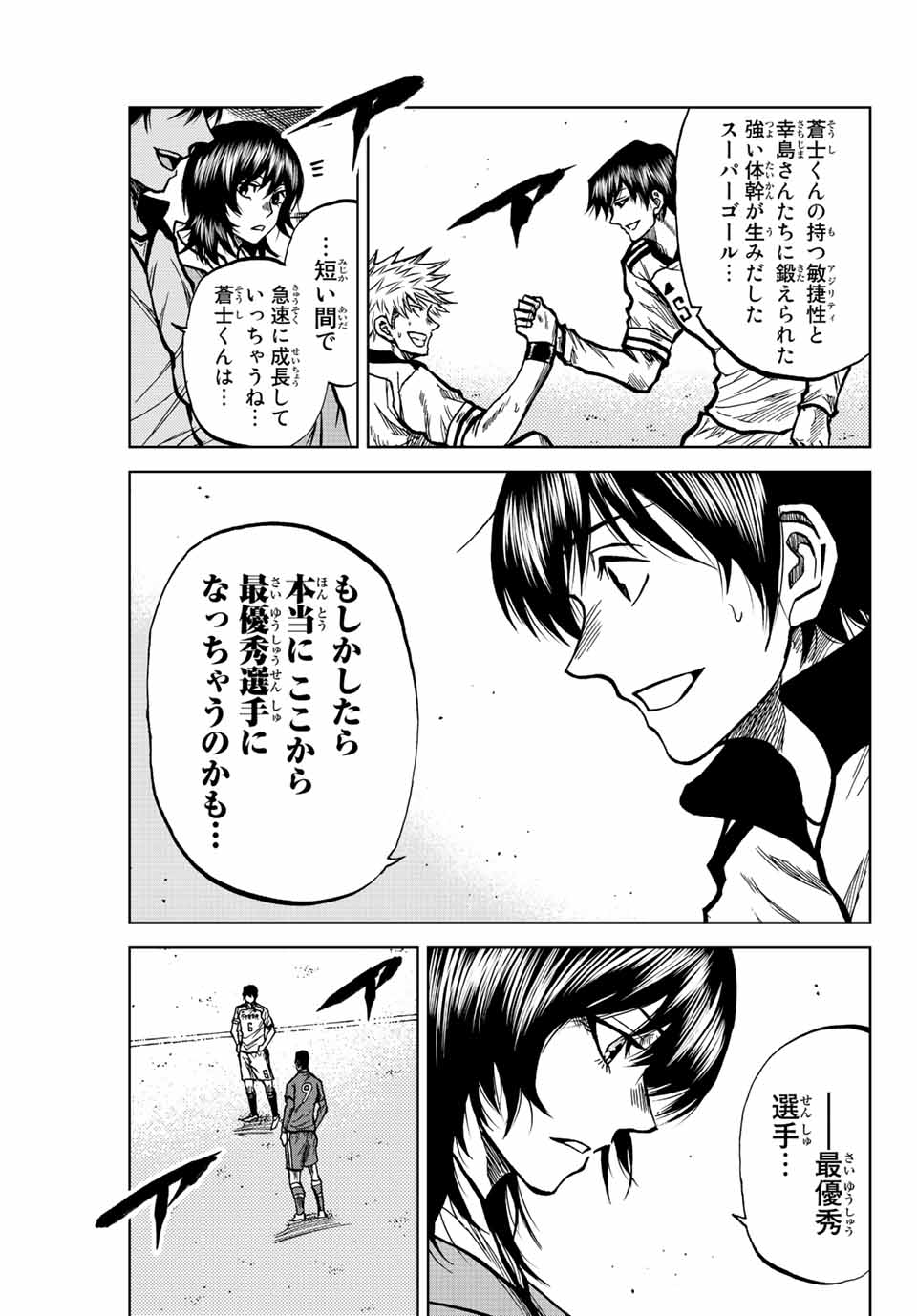 Aoku Somero Chap 40 - Next Chap 41