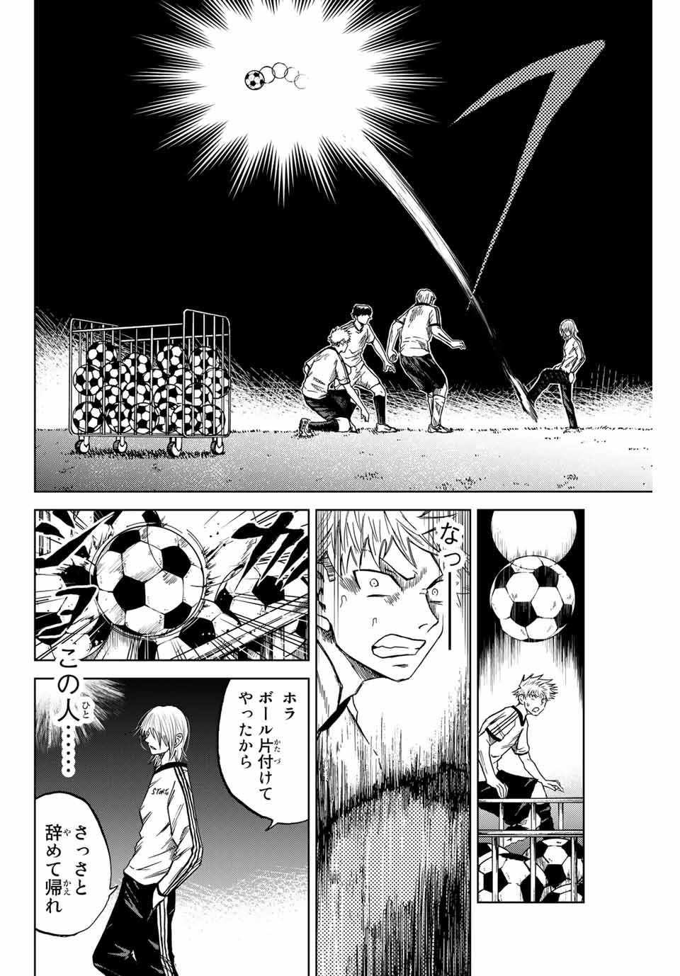 Aoku Somero Chap 5 - Next Chap 6