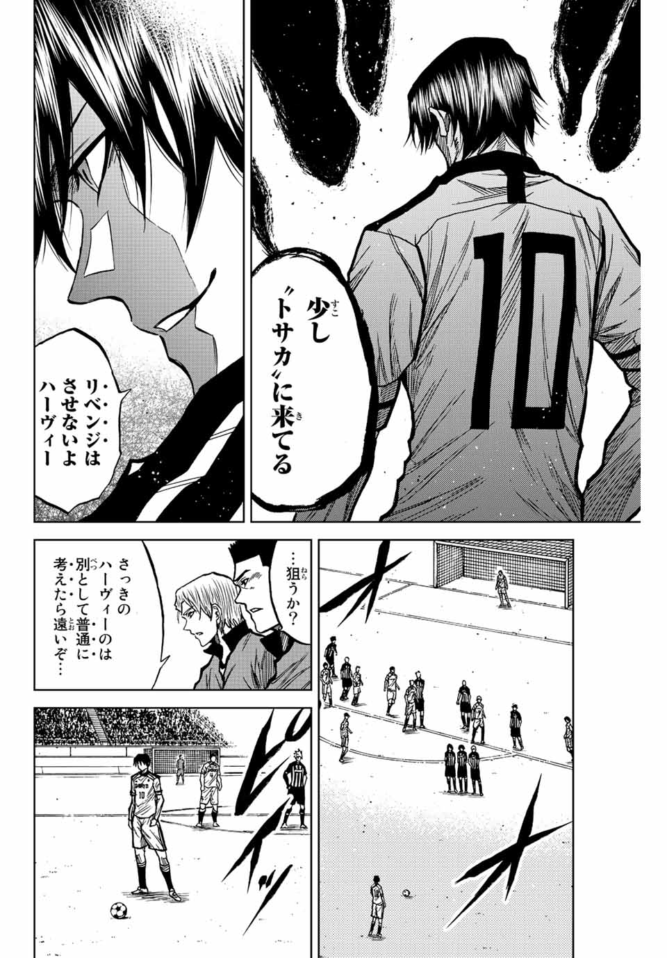 Aoku Somero Chap 50 - Next Chap 51