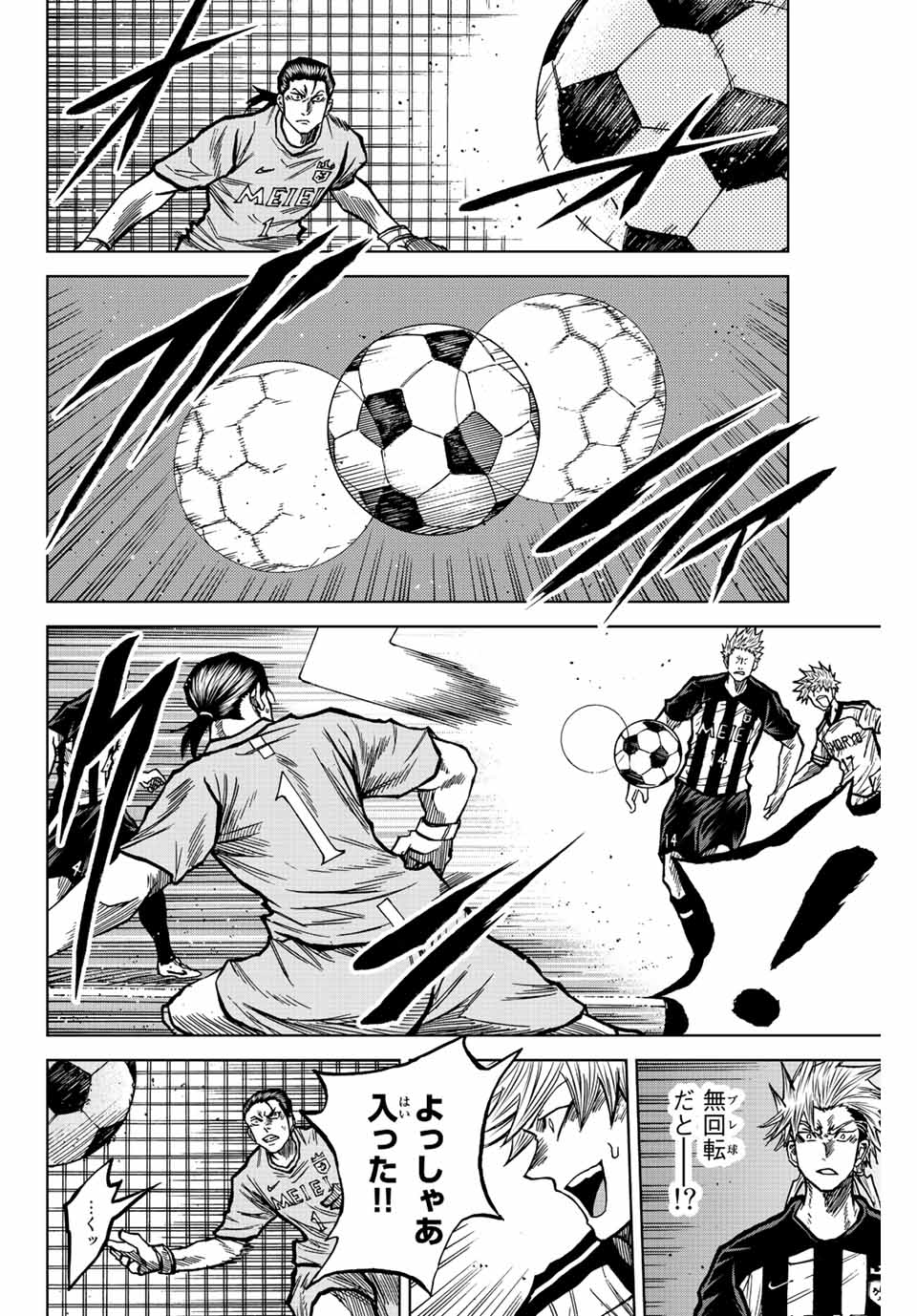 Aoku Somero Chap 50 - Next Chap 51